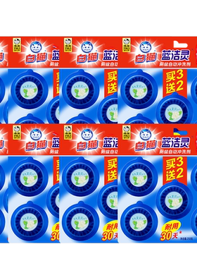 白猫蓝洁灵厕盆自动冲洗剂