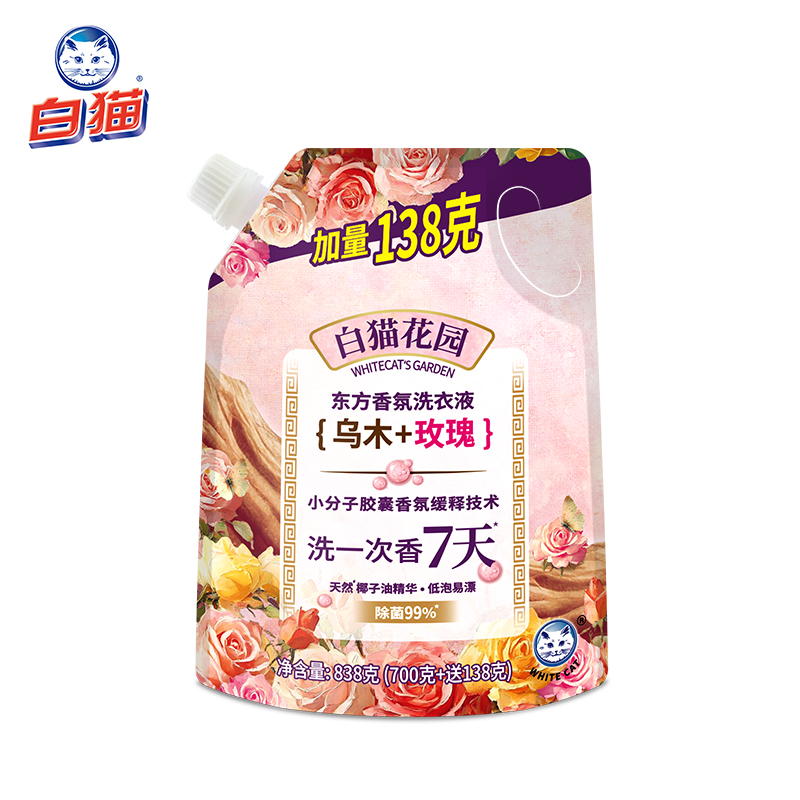 白猫花园东方香氛洗衣液838g(乌木玫瑰)低泡易漂长效留香去污G