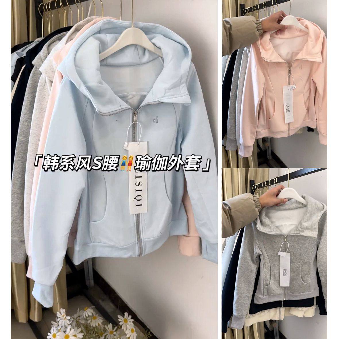 日系复古字母刺绣连帽瑜伽修身卫衣女学生韩版显瘦春秋新款外套潮,女装/女士精品,短外套,淘宝优惠券,粉丝福利购,淘宝优惠卷