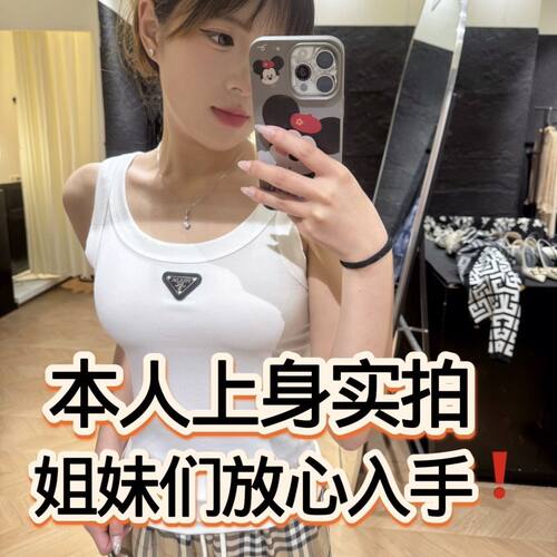 美式复古网红三角标修身吊带背心女学生韩版显瘦夏季新款无袖上衣
