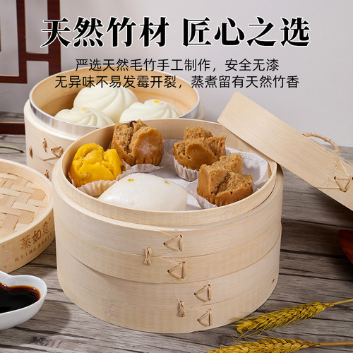 优选高山毛竹手工蒸屉
