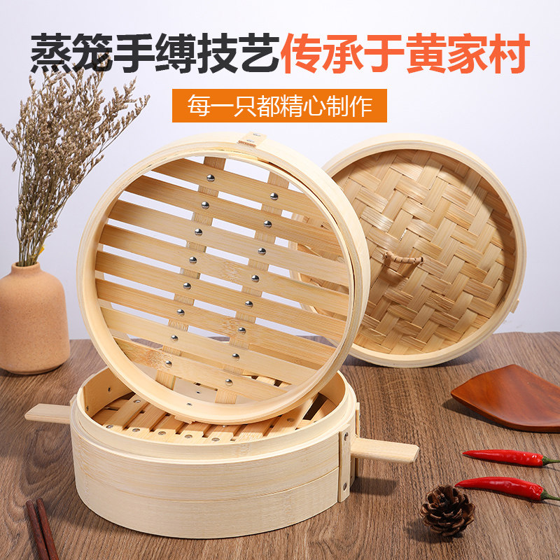 蒸吉祥福建宁德手工竹蒸笼
