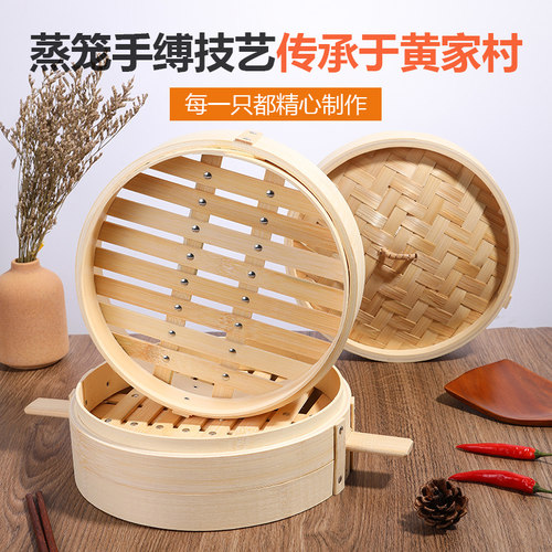蒸吉祥福建宁德手工竹蒸笼