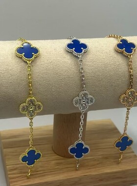 高端顺韵四叶草V金材质雪花紫纹紫玉髓蓝玛瑙间钻五花手链轻奢女
