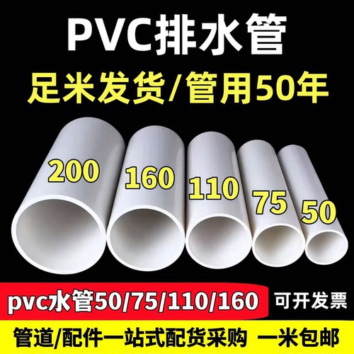 PVC排水管卡压接头配件大全