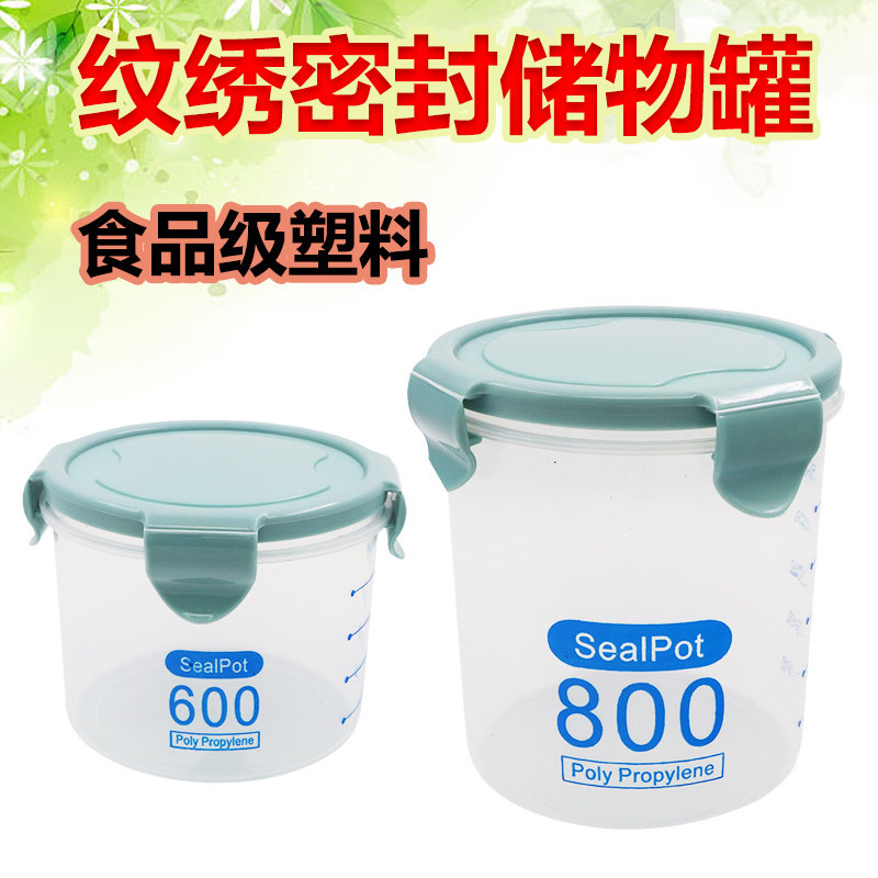 纹绣密封储物罐戒指色料杯手指套刀针片收纳整理盒透明塑料大容量
