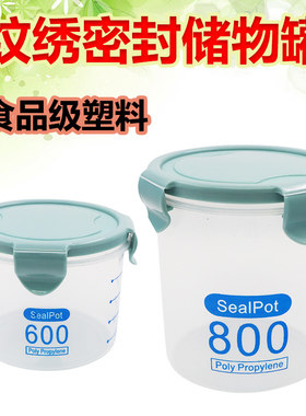 纹绣密封储物罐戒指色料杯手指套刀针片收纳整理盒透明塑料大容量