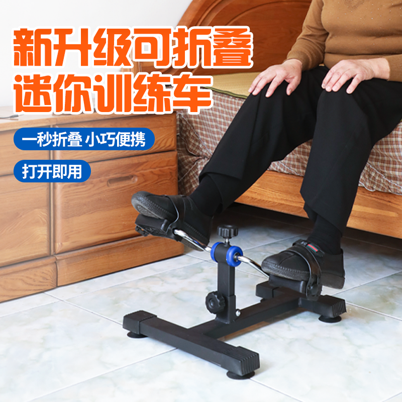 家用脚踏车健身器材室内康复运动腿部训练办公室桌下自行车