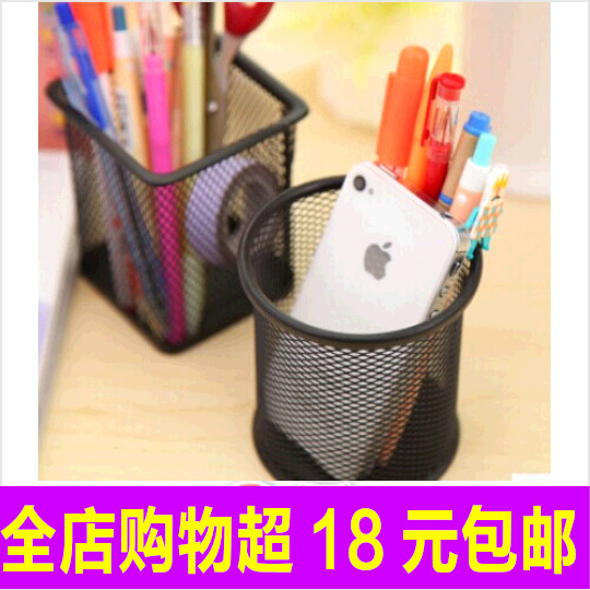 创意镂空网格金属笔筒挂多功能可爱韩国学生时尚桌面收纳办公用品