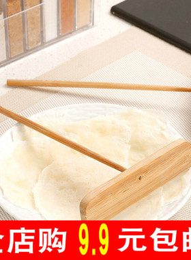 竹蜻蜓煎饼果子工具耙子刮子刮板家用摊饼刮鸡蛋饼小号神器面把子