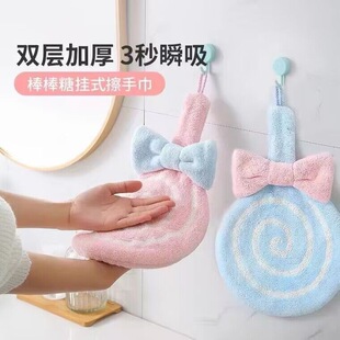 挂式珊瑚绒擦手巾卡通加厚吸水不掉毛棒棒糖擦手巾厨房卫生间