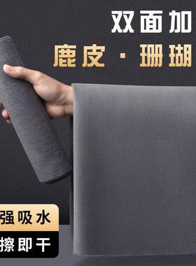 麂皮毛巾绒擦车加厚清洁高级双面不伤手吸水无痕不掉毛色钓鱼擦杆