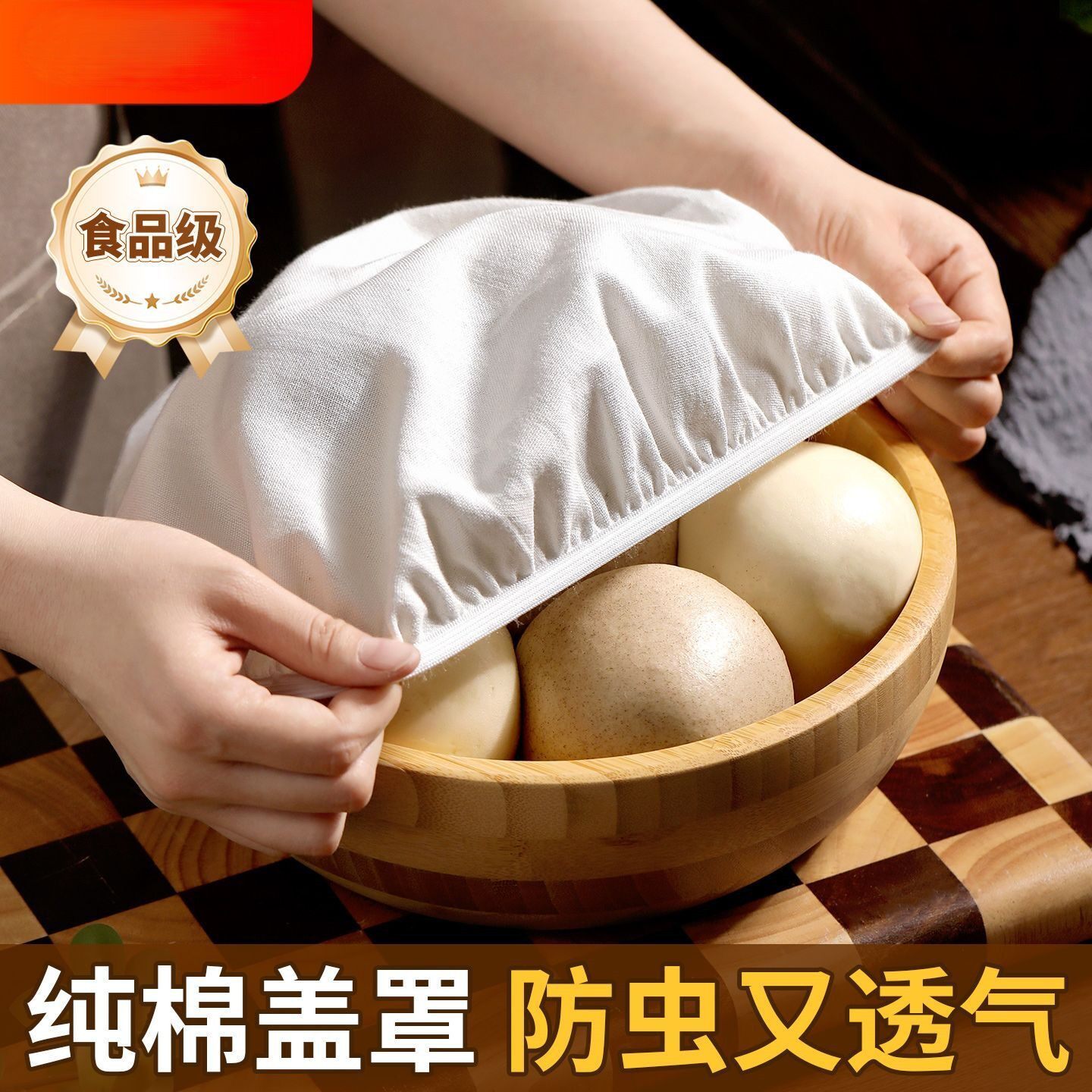 纯棉馒头蒸笼垫厨房防蝇纱布家用盖布餐桌餐桌盖网纱布不粘食品级