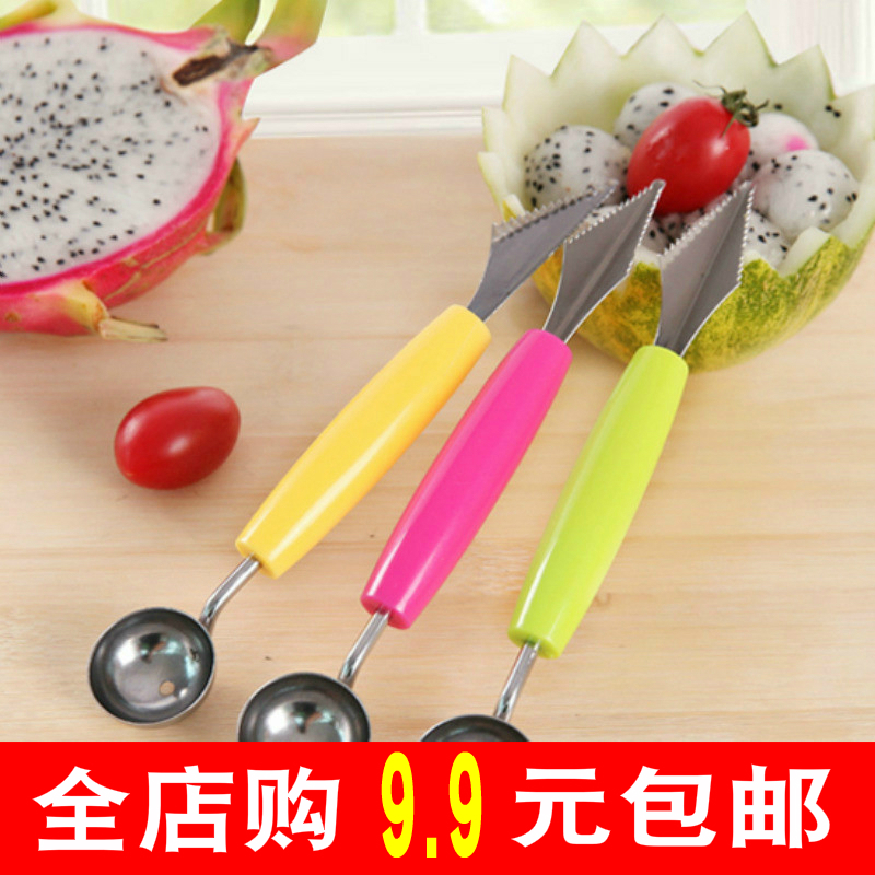 挖球器水果球勺子冰淇淋火龙果取造型土豆冰激凌刮泥猕猴桃专用的