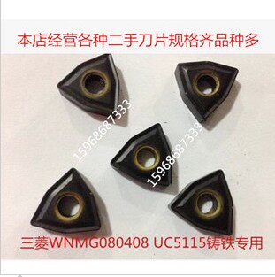 正宗日本三菱刀片数控刀 铸铁刀片 WNMG080408/04 UC5115三角刀片
