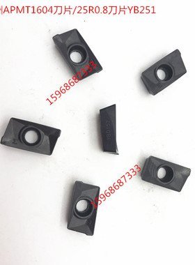 二手株洲APMT1604刀片/25R0.8刀片YB251 铣刀片9成新以上