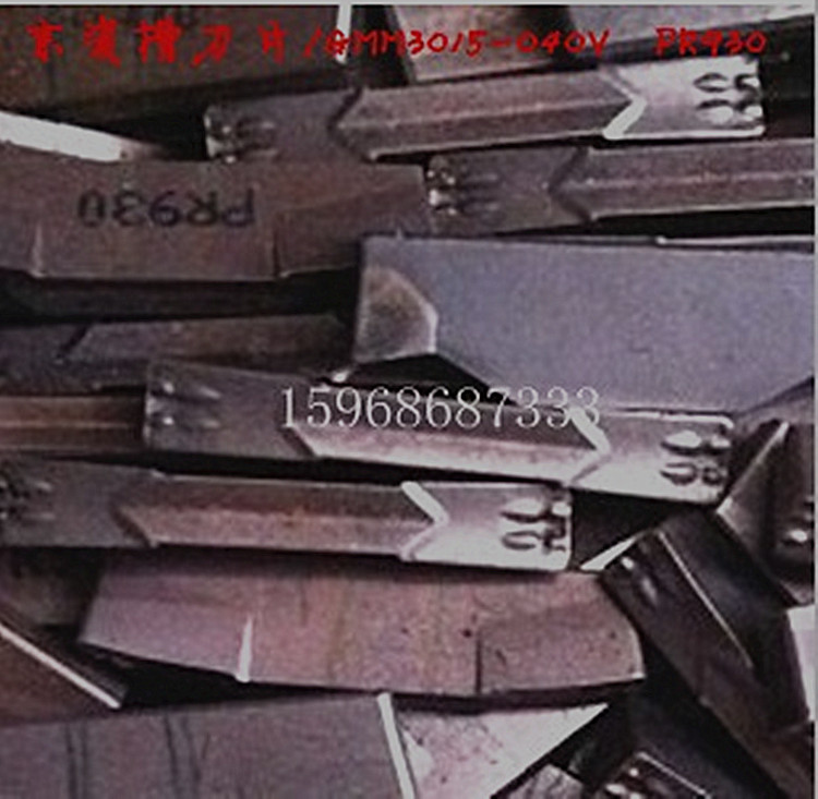 二手进口京瓷割槽刀片/GMM3015-040V PR930钨钢刀片2MM/3mm/4mm