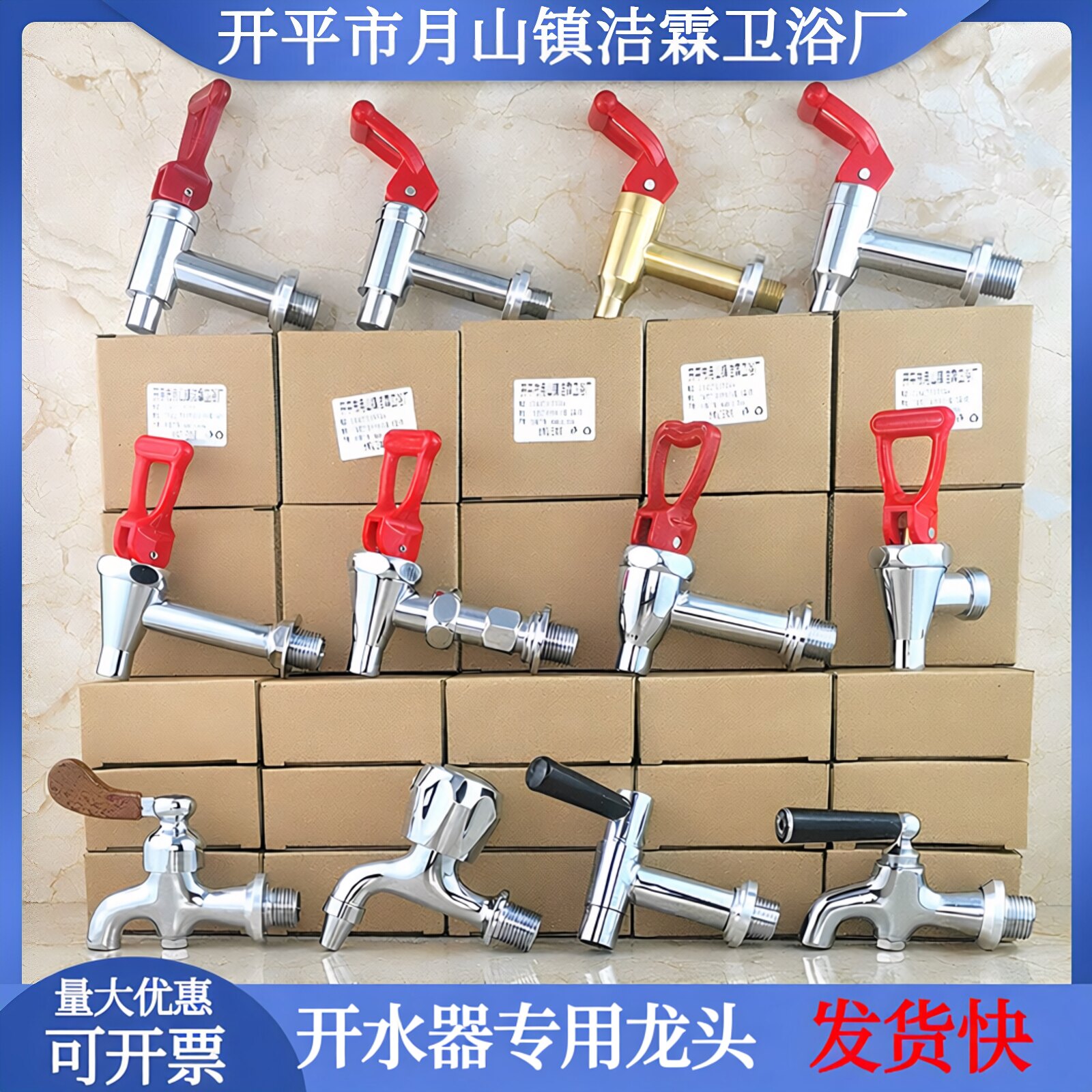 电热开水器全铜3分商用配件4分图片