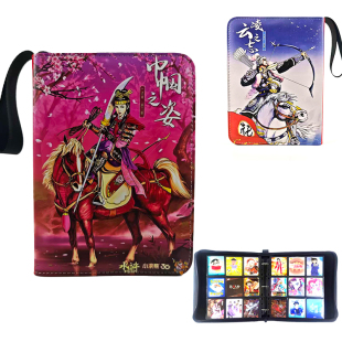 水浒英雄传25周年小浣熊30周年卡片卡册卡牌收藏册皮质活页拉链款