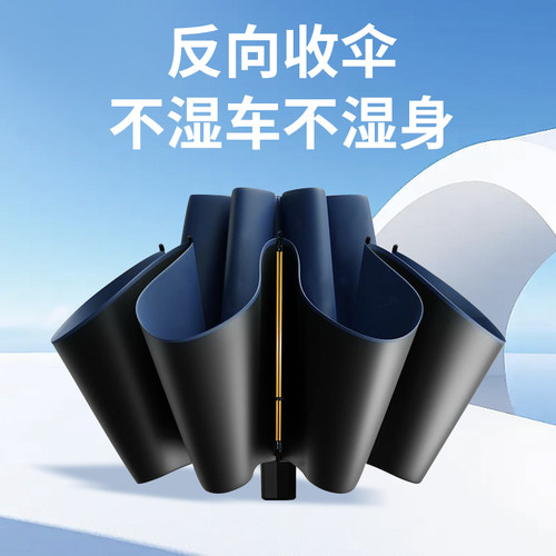红叶雨伞玻纤不生锈加大号加固加厚男士手动伞女生晴雨两用防晒