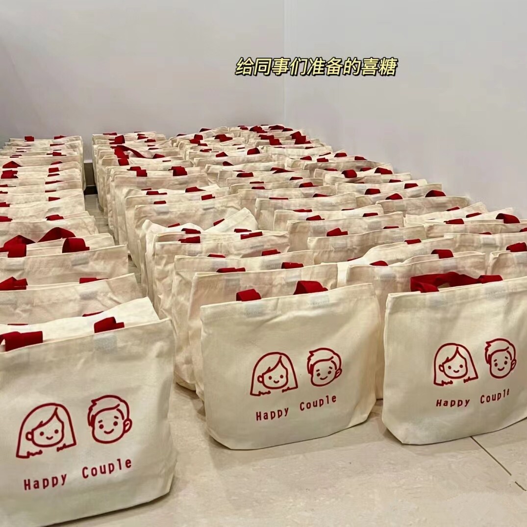 高级感结婚专用2026新款婚礼伴手礼定制喜糖盒中式免折叠喜糖袋