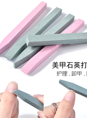 美甲刻磨笔陶瓷死皮打磨笔 打磨棒 甲面护理打磨工具磨砂条石英笔