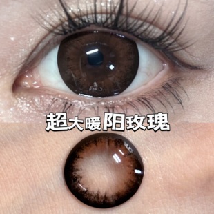 doriscon硅水凝胶半年抛【大直径】美瞳 含一千度美瞳隐形眼镜