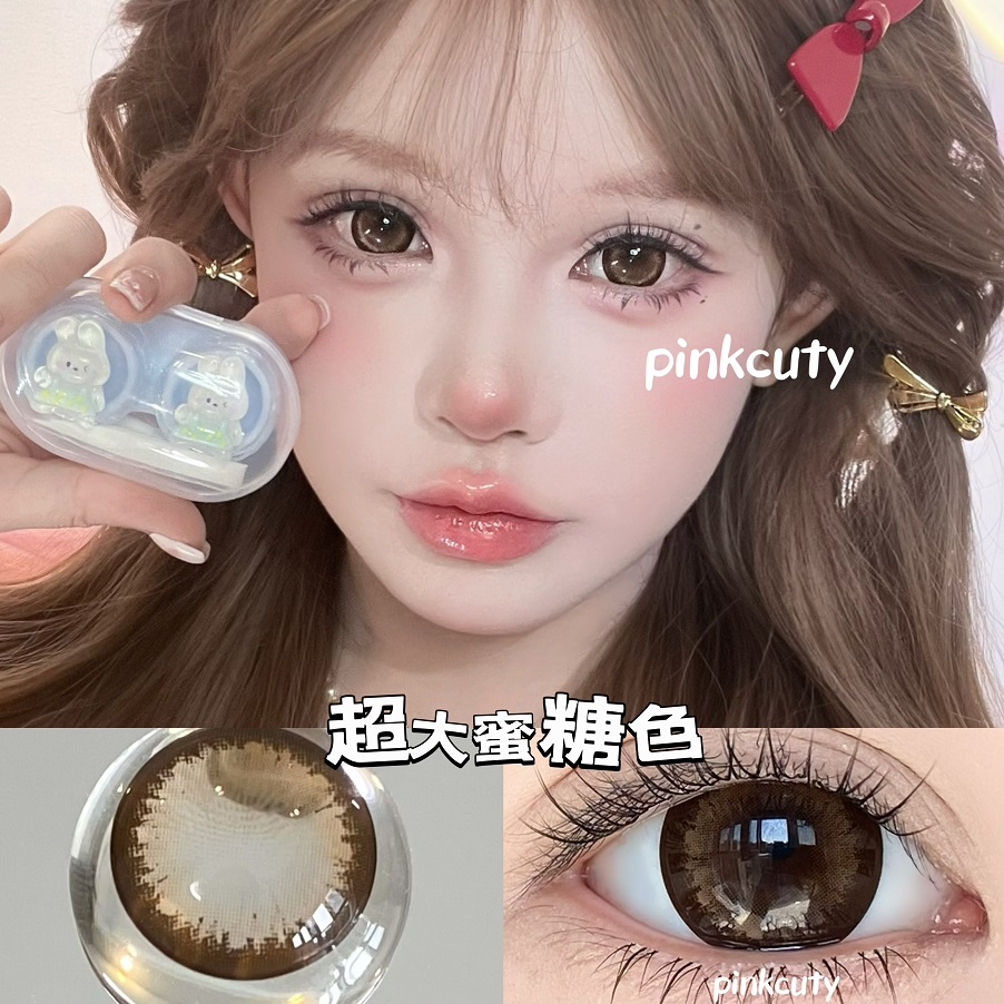 Pinkcuty美瞳棕色年抛蜜糖色波斯菊棕视觉14.8超大直径15.0美瞳
