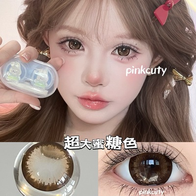 Pinkcuty美瞳棕色年抛蜜糖色波斯菊棕视觉14.8超大直径15.0美瞳