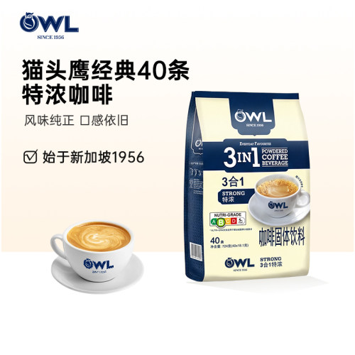 马来西亚进口owl猫头鹰三合一特浓速溶咖啡粉冲饮724g袋装