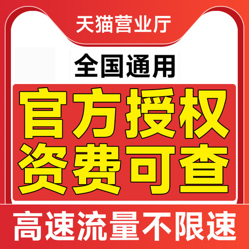 中国广电流量卡纯流量上网卡无线限量全国通用5G4g手机卡电话卡