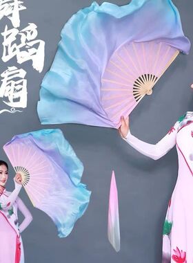 真丝舞扇梦幻粉紫蓝 古典舞绸扇 胶州秧歌绸扇中国舞跳舞扇子