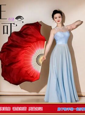 胶州秧歌扇子酒红色九儿扇子舞蹈扇丝巾海阳秧歌古典舞蹈演出道具