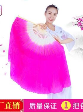 舞蹈彩扇加长飘头绸扇广场舞演出成人跳舞扇扭秧歌海派扇大扇单扇