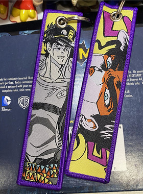 JOJO的奇妙冒险犬夜叉EVA鬼灭之刃东京复仇者钥匙扣包包挂件