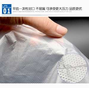 白色垃圾袋大号透明特大垃圾袋白塑料袋60平口80家用100特厚120