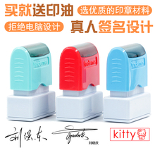 5.8元包邮  丽豪 定制印章 10*30mm 外壳颜色随机+ 送印油