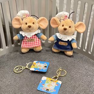 可爱春日装饰小老鼠包包挂件礼物汽车钥匙扣毛绒厨师小豆鼠礼物
