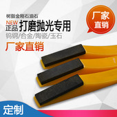 超硬金刚石油石精密合金研磨抛光牙刷柄手持精磨抛光油石粒度齐全