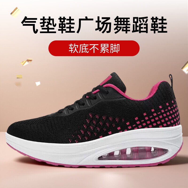 新款防滑牛筋底摇摇鞋女气垫底休闲运动梦之队专业健美操鬼步舞鞋