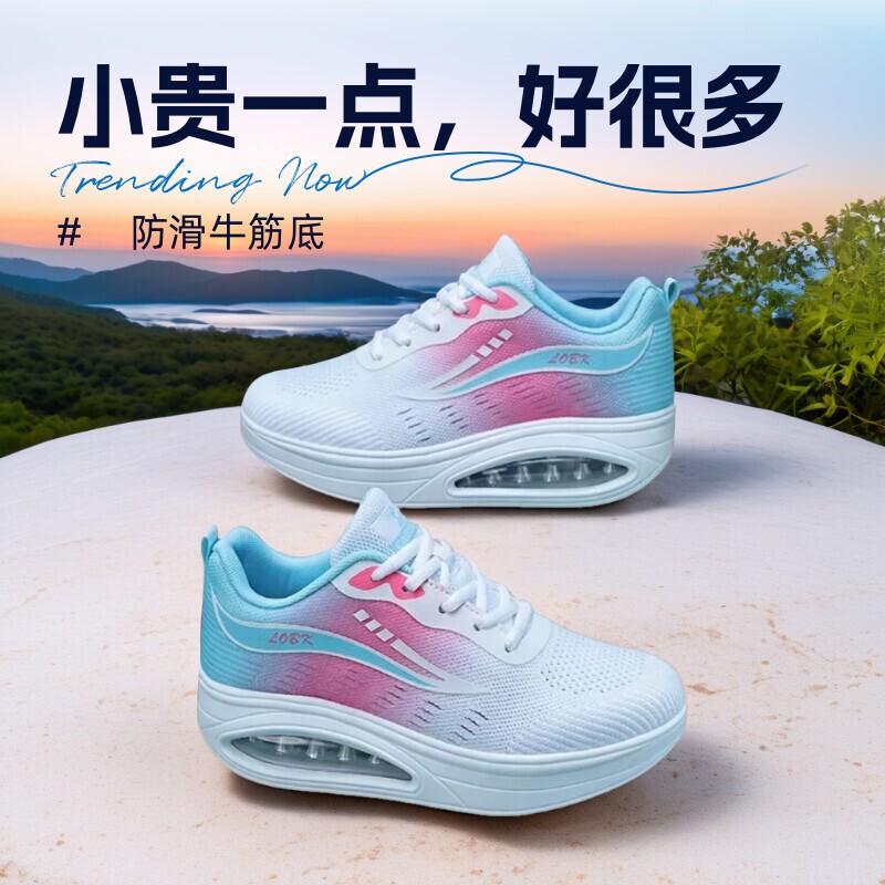梦之队新款运动鞋牛筋底新款摇摇鞋佳木斯跳舞跳操减震轻便跑步鞋