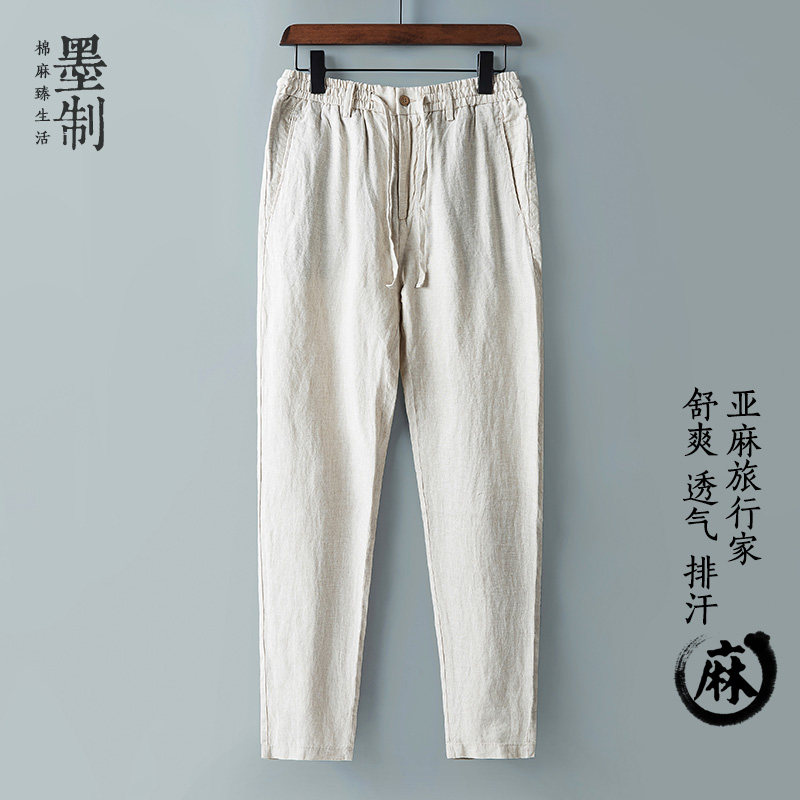 夏季薄款全麻亚麻裤男宽松小脚棉麻裤男休闲棉麻九分裤麻料裤子潮