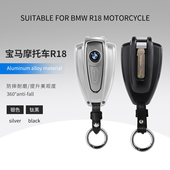 适用于宝马R18钥匙套摩托车R18B壳R18TC机车造梦者保护包BMWR1扣