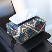 车载纸巾盒国风车用2025新款 抽纸盒扶手箱纸巾包民族风皮革纸抽盒