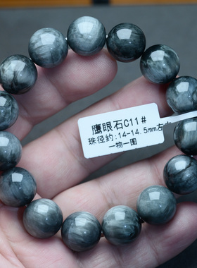天然阳起石木变石手串男猫眼效应鹰眼石灰色水晶手链女一物一图