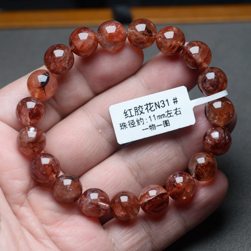 天然红胶花水晶手串牛血红