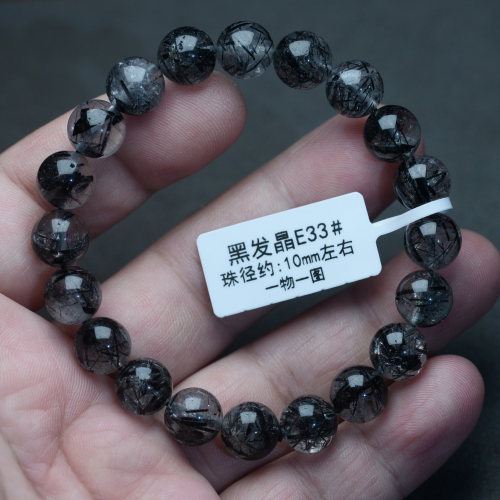 天然黑发晶手链女男款单圈