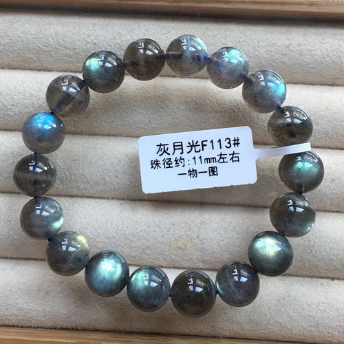 灰月光拉长石手链蓝光彩光月光石