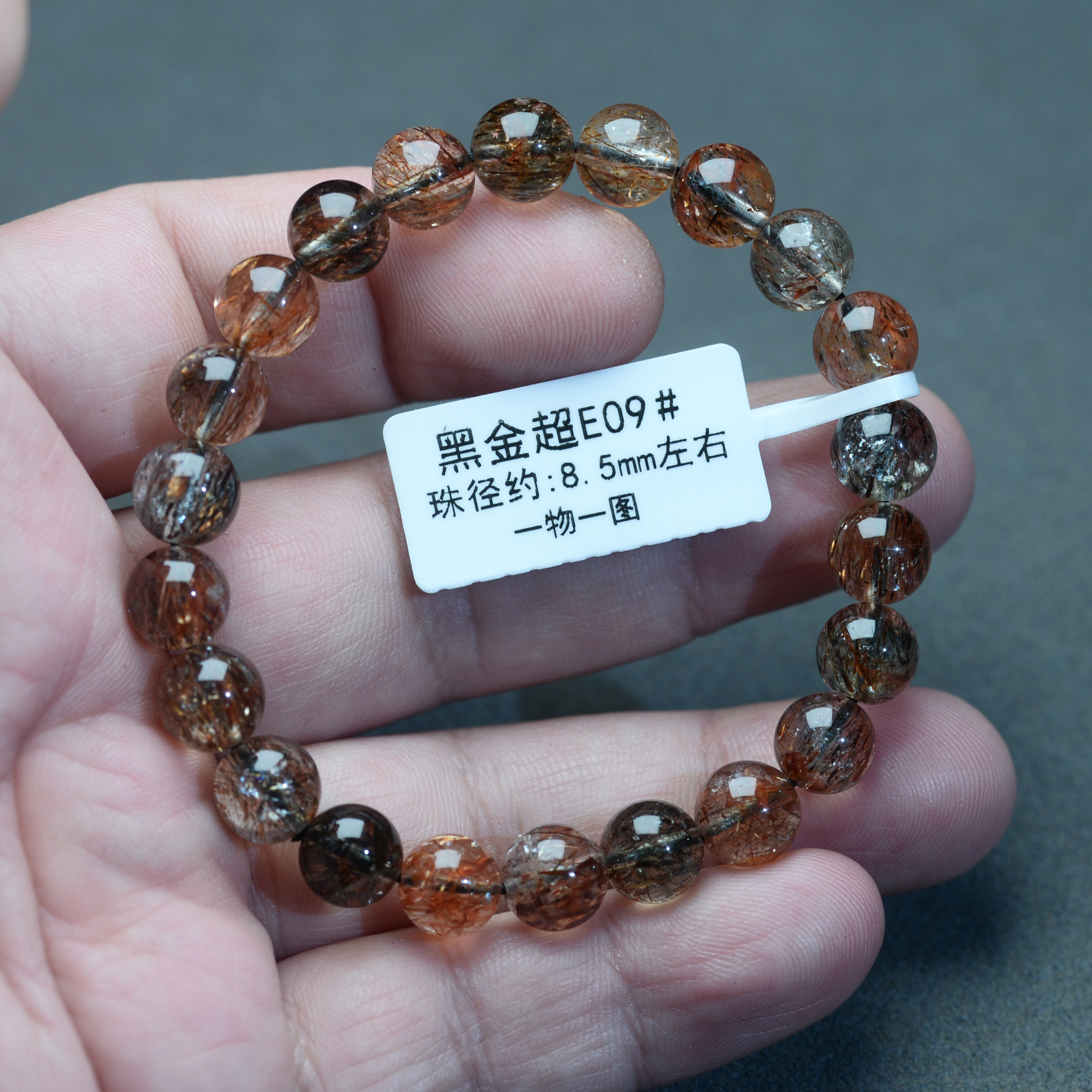天然黑金超七水晶手链发晶