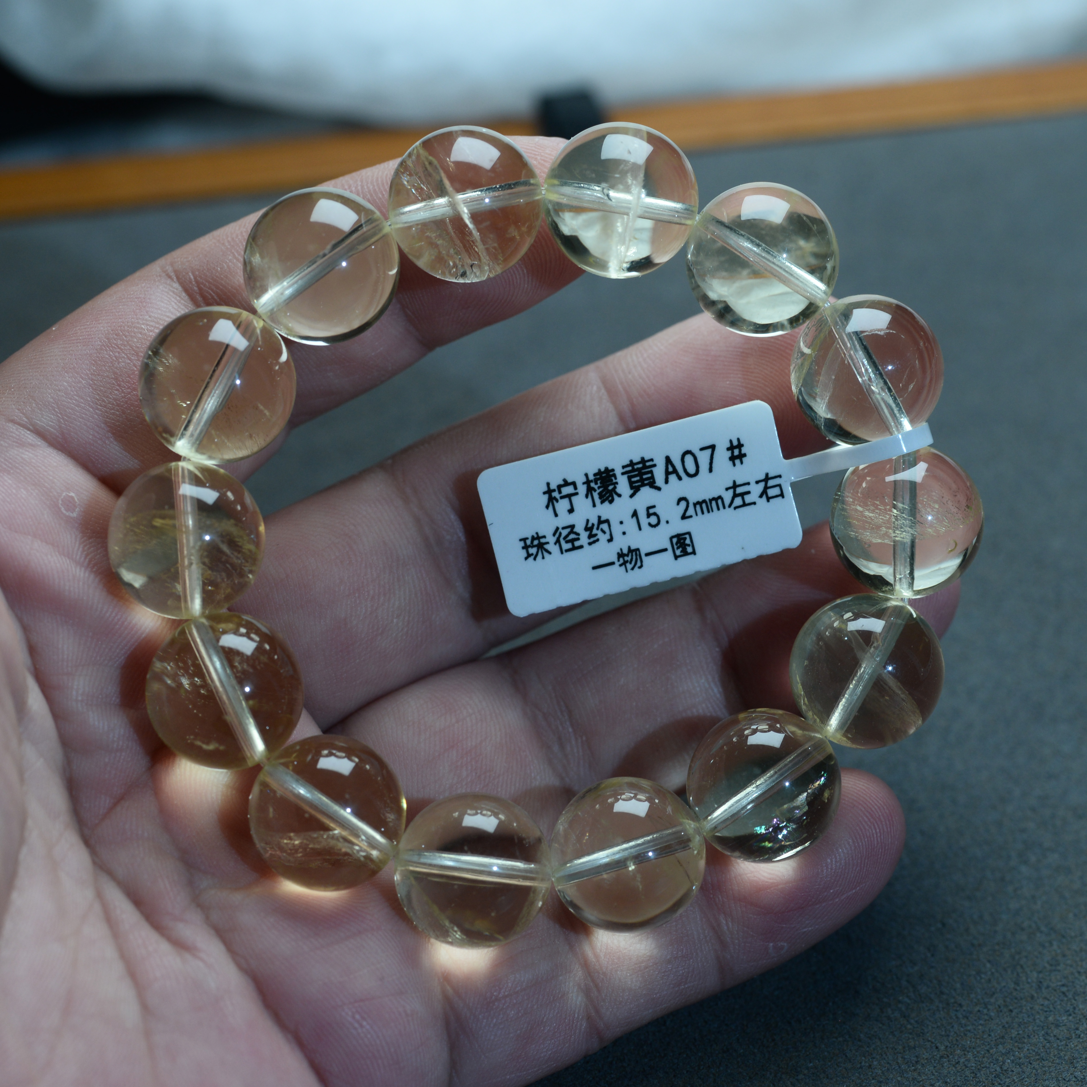 天然黄水晶手链男女柠檬黄原石